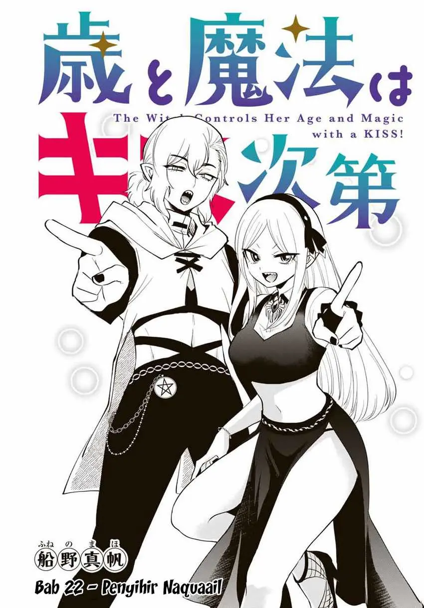 Baca Manga The Witch Controls Her Age and Magic With a Kiss Chapter 22 Gambar 2
