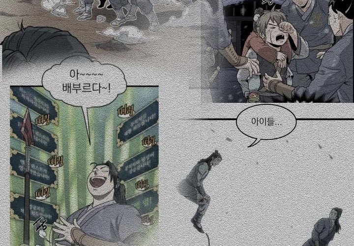 Murim Login - Chapter 37 - Page 54