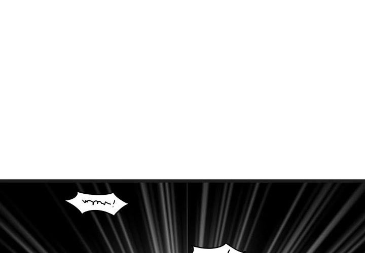 Murim Login - Chapter 37 - Page 7