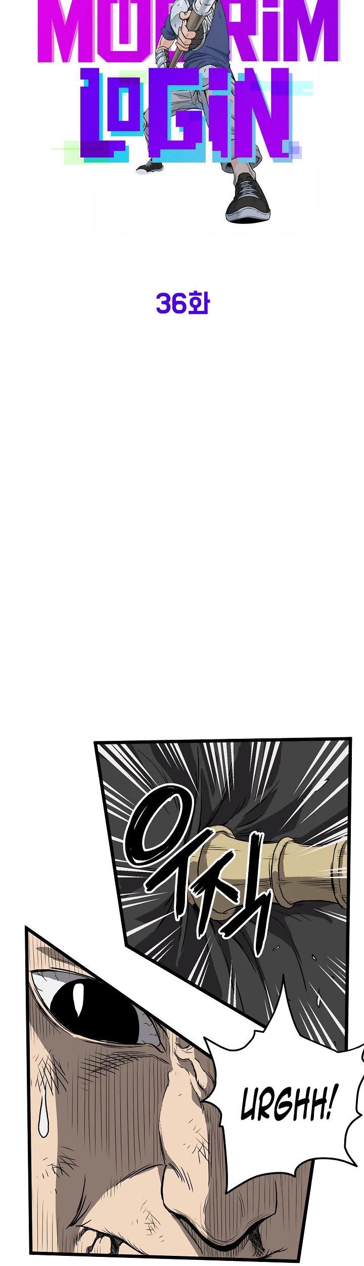 Murim Login - Chapter 36 - Page 21