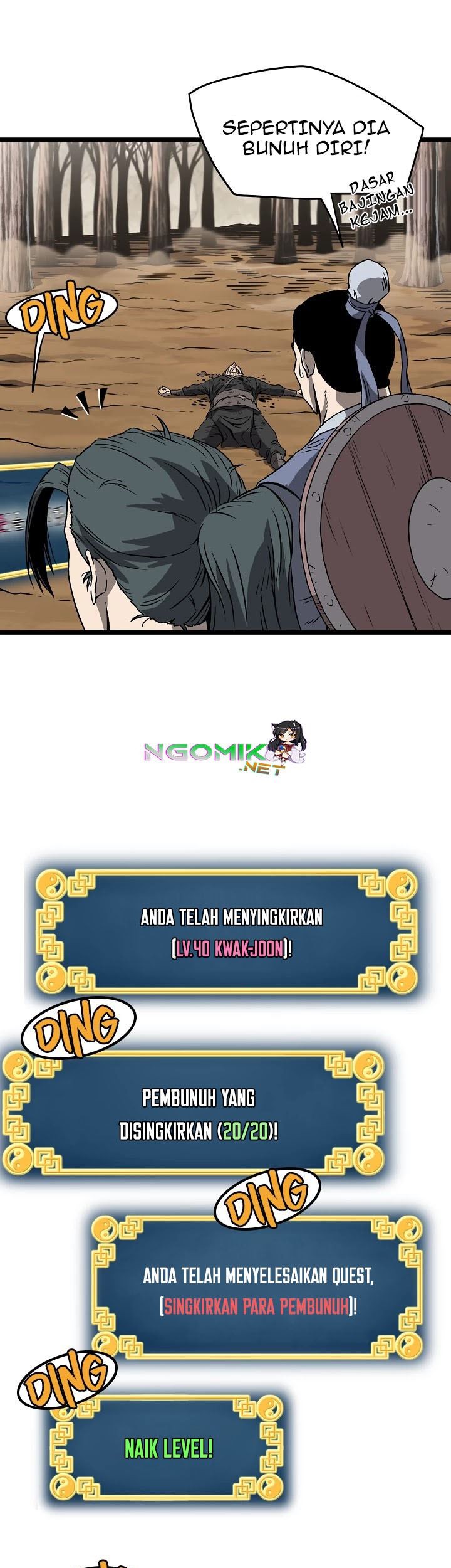 Murim Login - Chapter 36 - Page 45