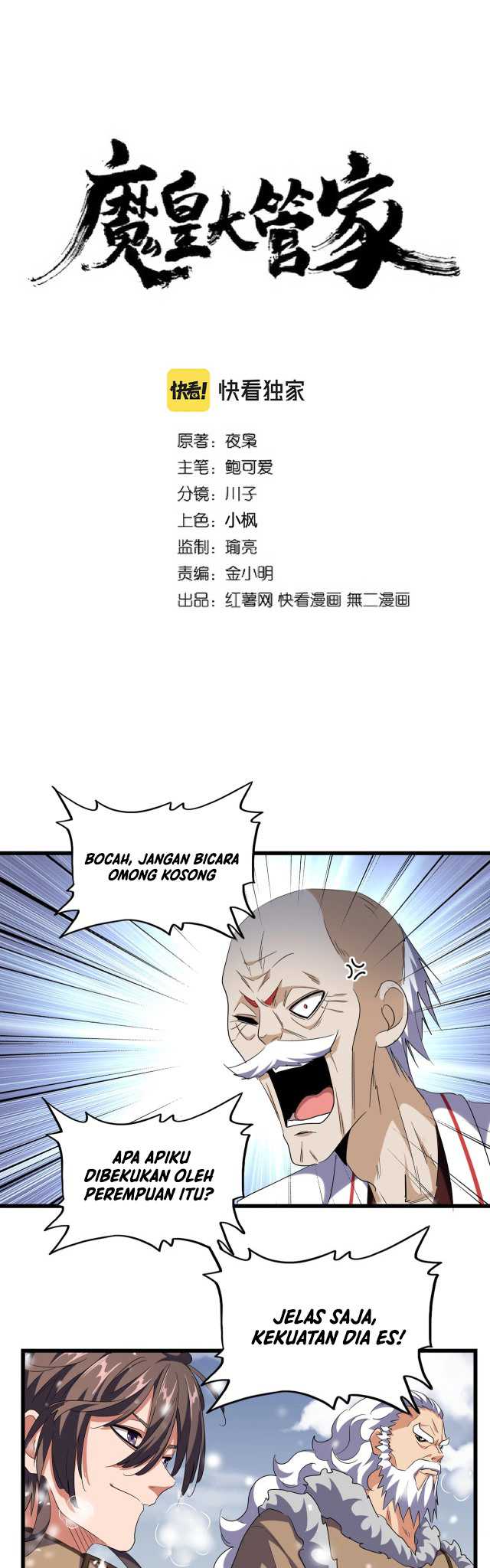 Magic Emperor Chapter 244 - https://gambar-id.komiku.org/uploads/2456011-2.jpg