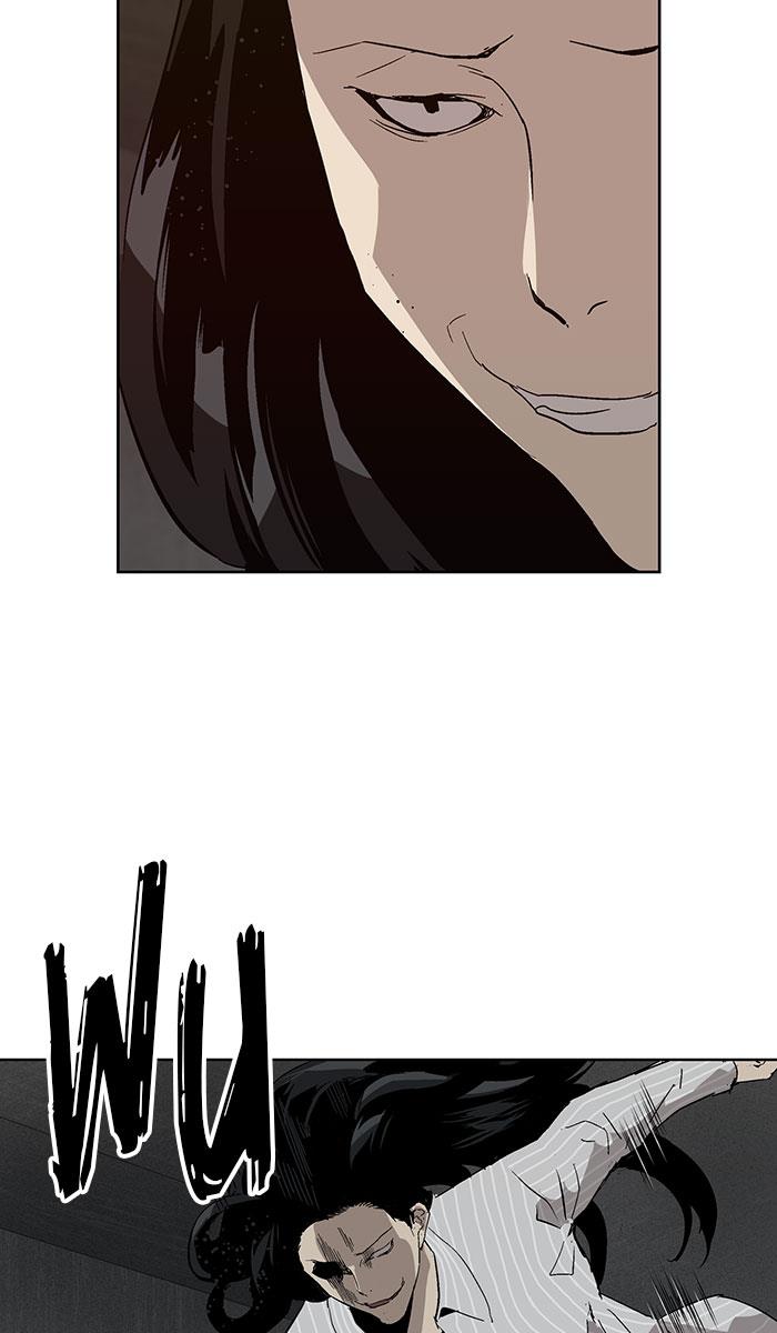 Weak Hero - Chapter 167 - Page 34