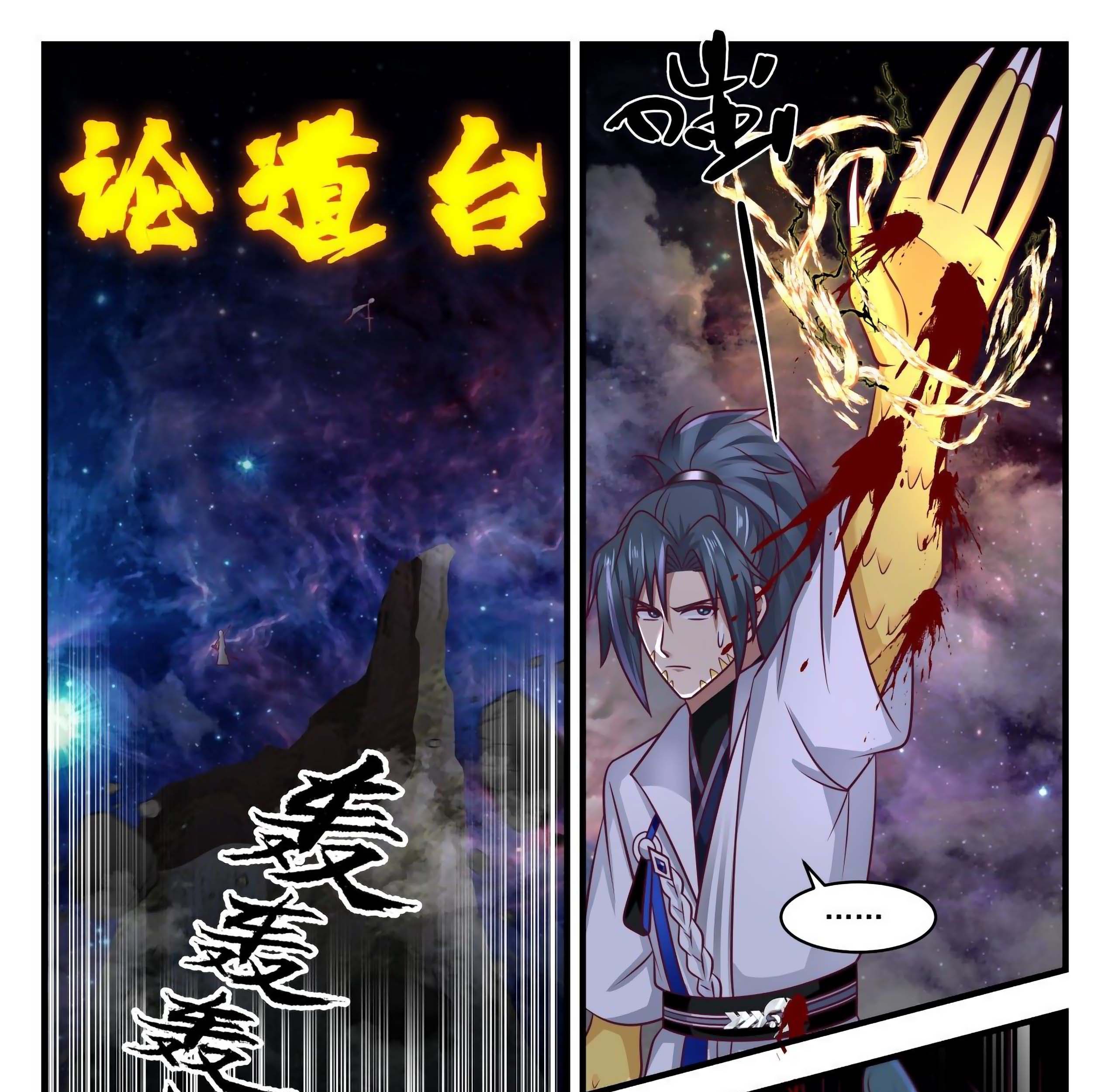 Martial Peak Part 1 Chapter 1748 - https://gambar-id.komiku.org/uploads/2457634-8_part1.jpg