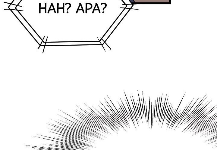 Murim Login - Chapter 38 - Page 26