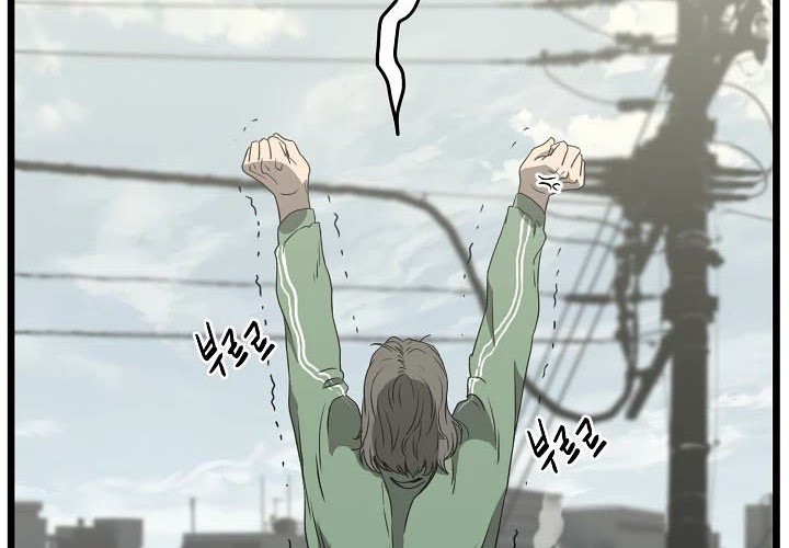 Murim Login - Chapter 38 - Page 35