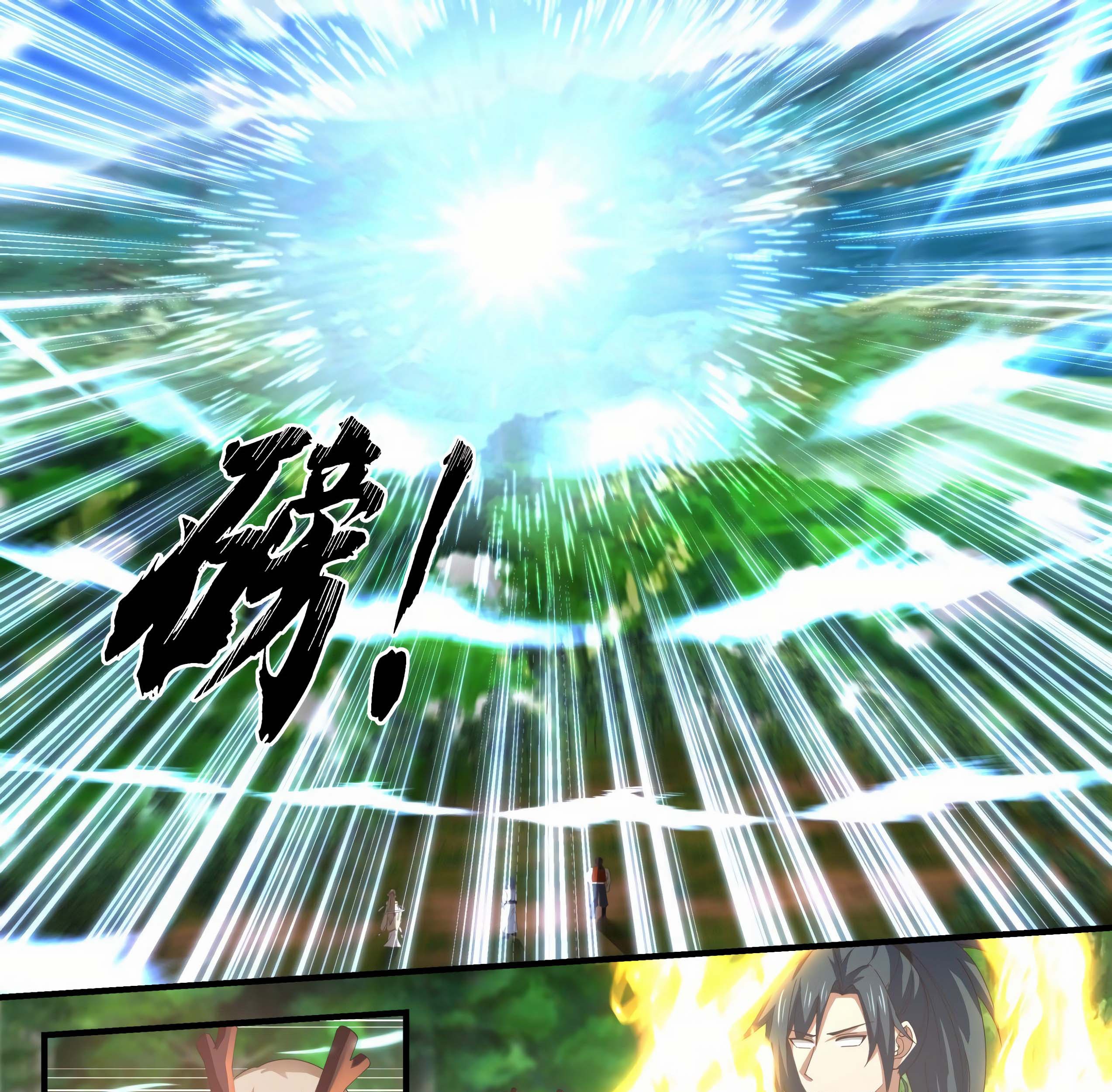 Martial Peak Part 1 Chapter 1769 - https://gambar-id.komiku.org/uploads/2460904-14_part1.jpg