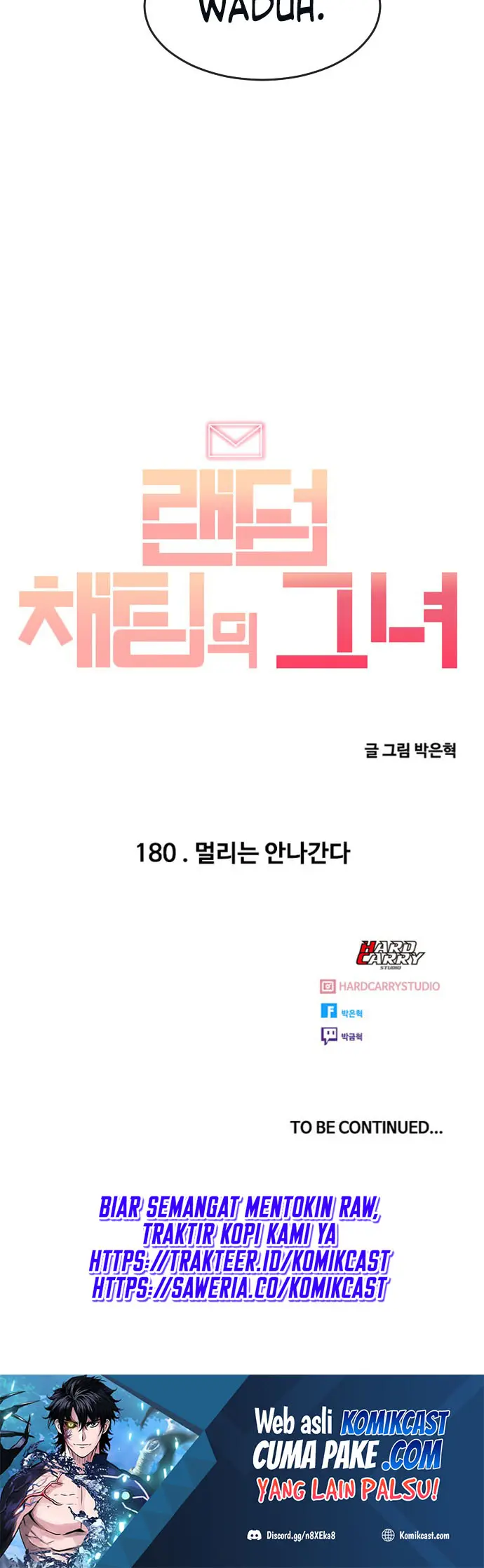 The Girl from Random Chatting! Chapter 180 Gambar 98