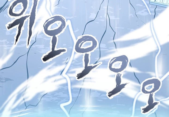 Murim Login - Chapter 39 - Page 20