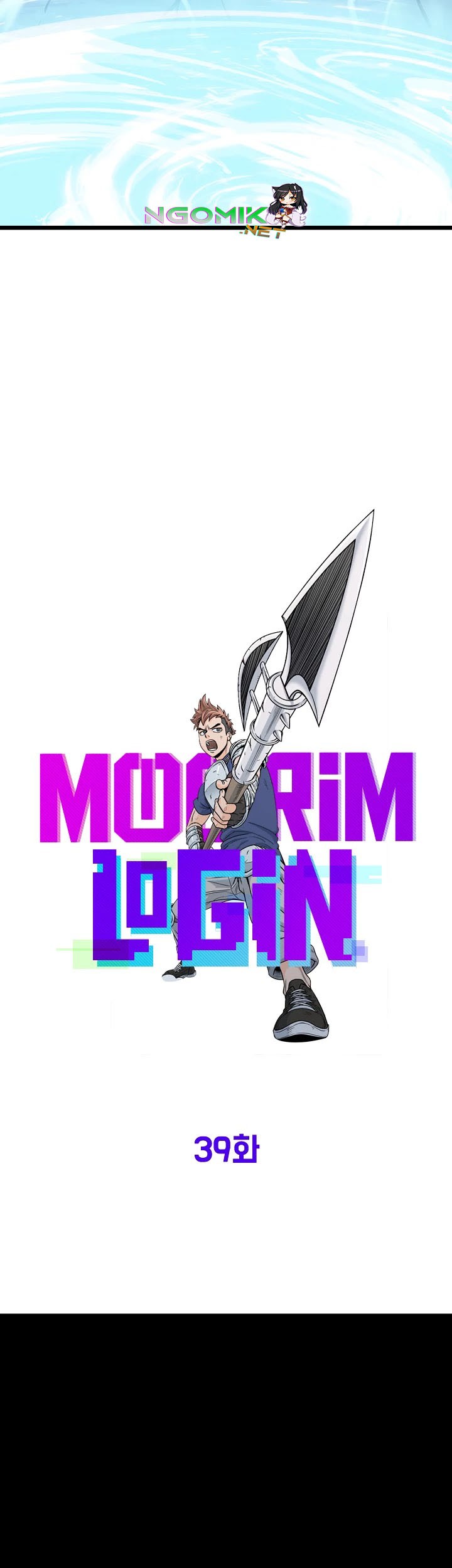 Murim Login - Chapter 39 - Page 21