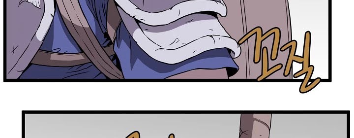 Murim Login - Chapter 39 - Page 27