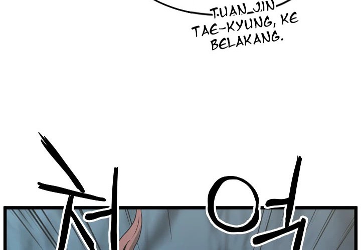 Murim Login - Chapter 40 - Page 47