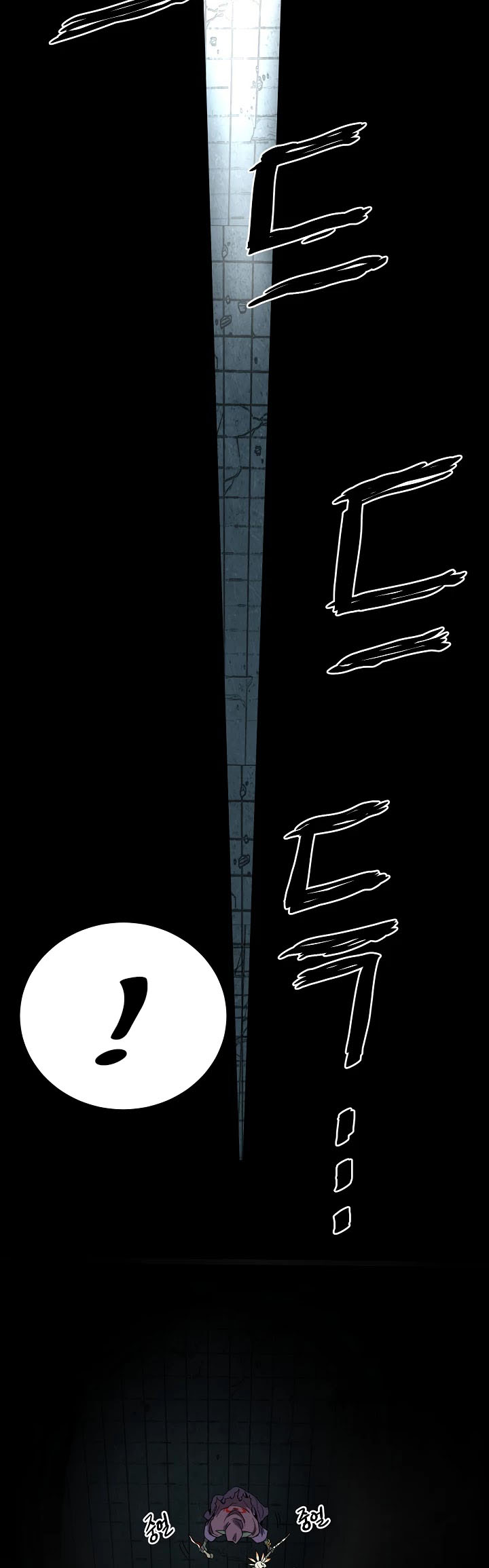 Murim Login - Chapter 40 - Page 50