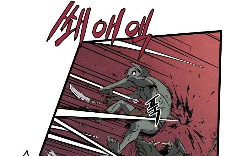 Murim Login - Chapter 40 - Page 3