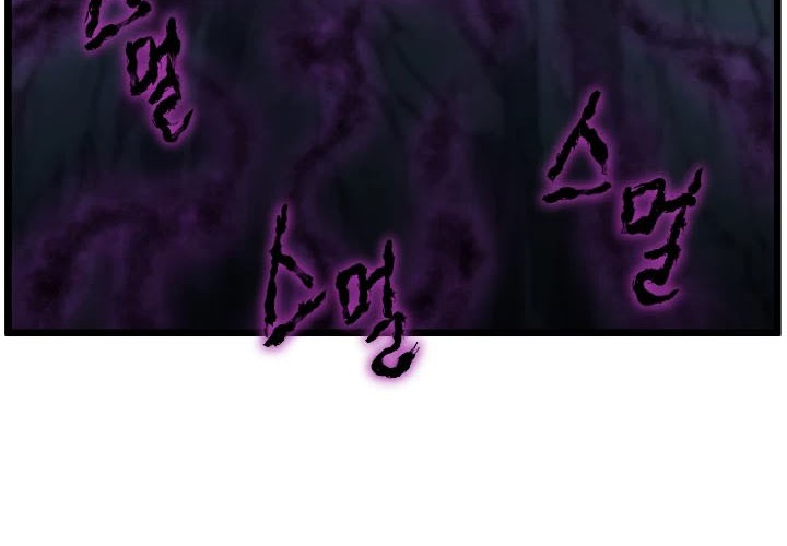 Murim Login - Chapter 40 - Page 55