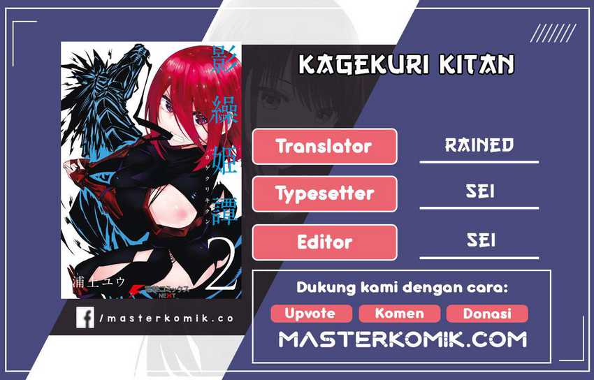 Baca Komik Kagekuri Kitan Chapter 04.3 Gambar 1