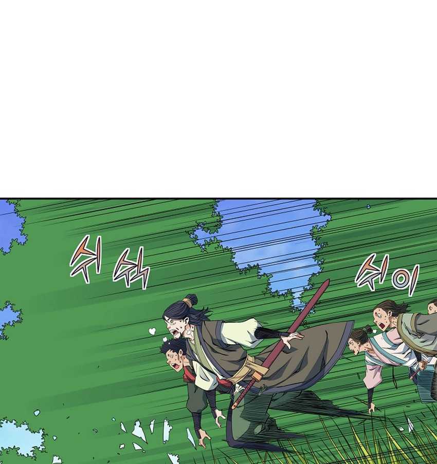 The Scholar Warrior Chapter 29 Gambar 68