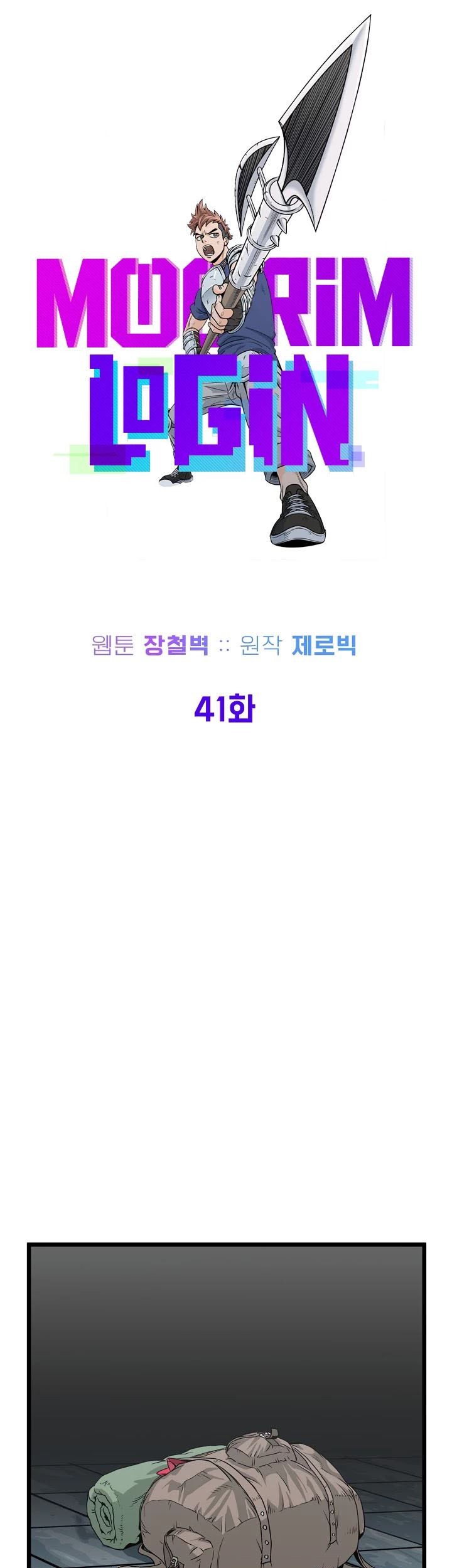 Murim Login - Chapter 41 - Page 26