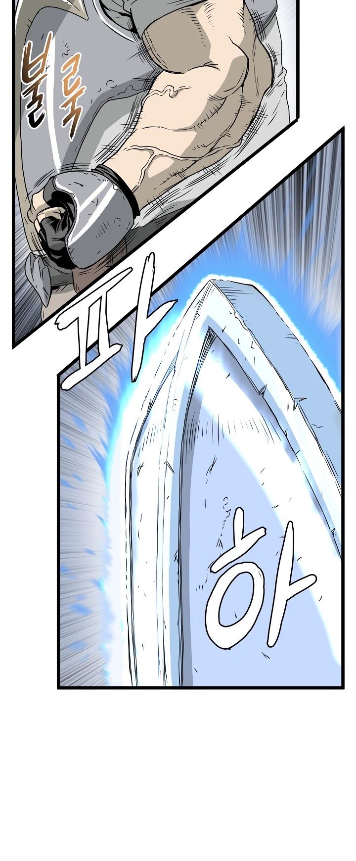 Murim Login - Chapter 41 - Page 47