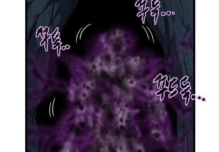 Murim Login - Chapter 41 - Page 15