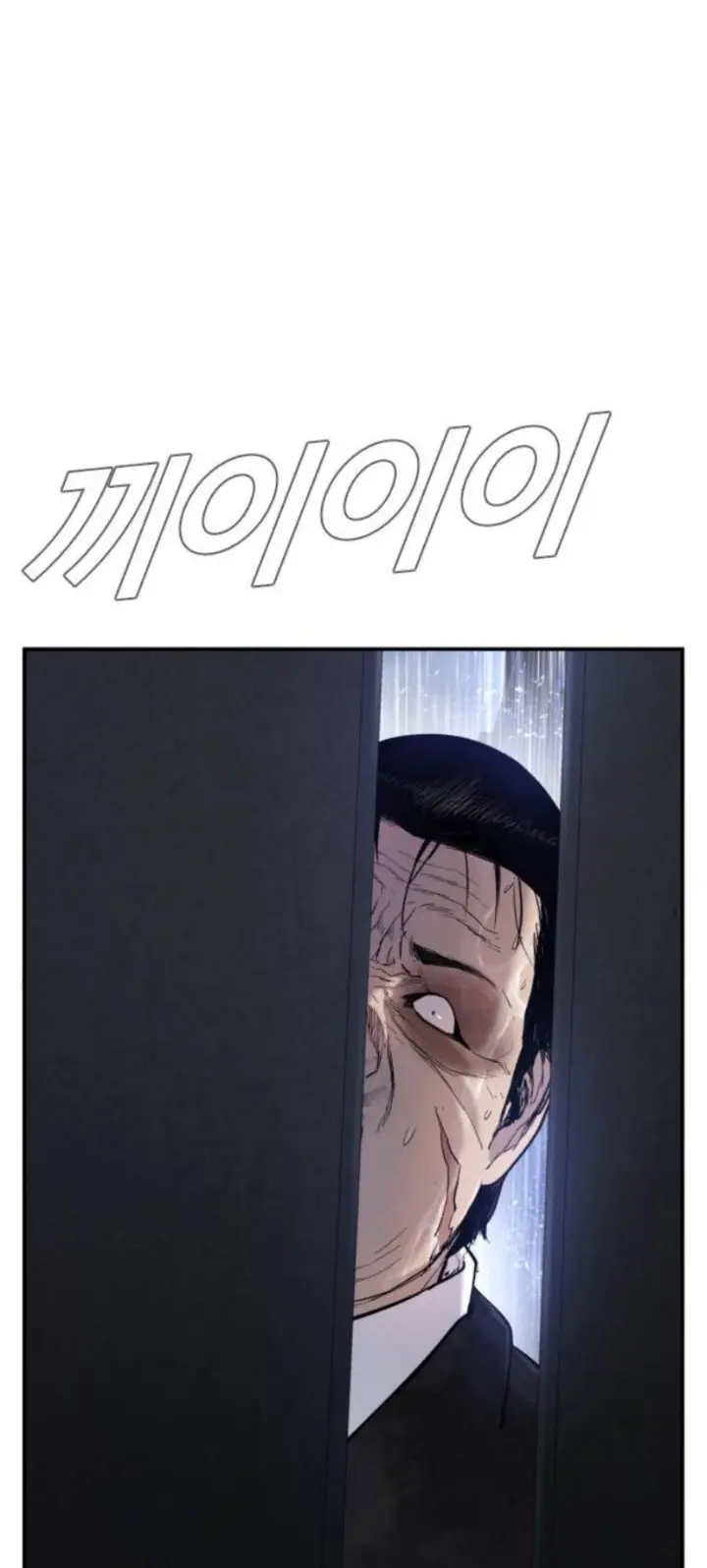 Manager Kim Chapter 14 Gambar 42
