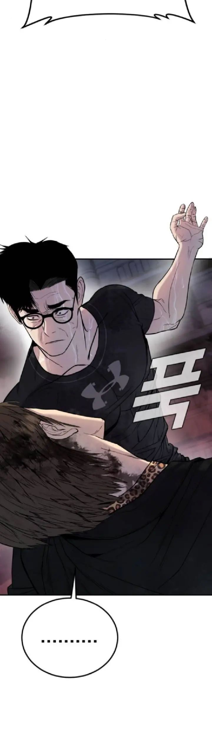 Manager Kim Chapter 14 Gambar 11
