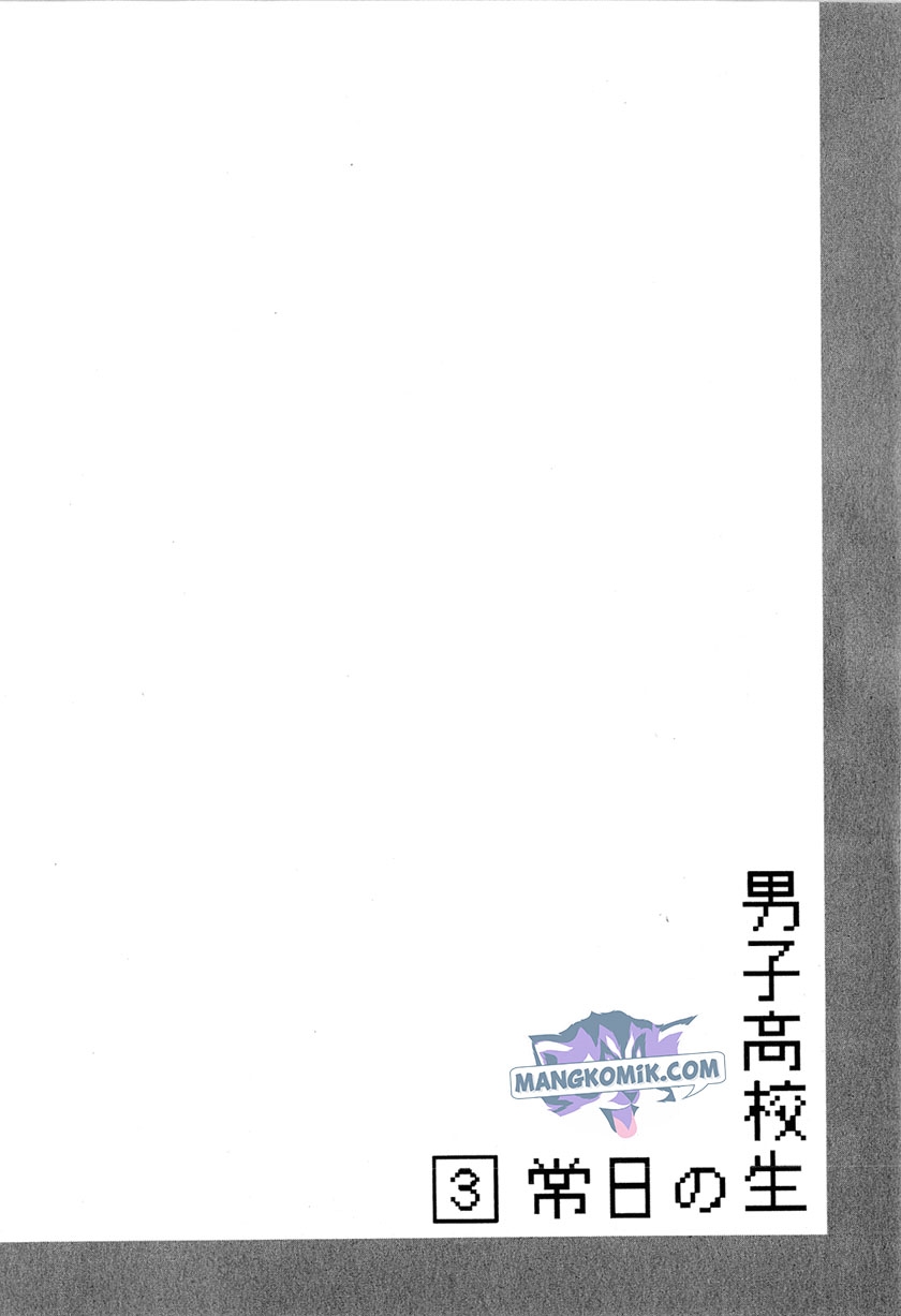 Danshi Koukousei no Nichijou Chapter 39 Gambar 7