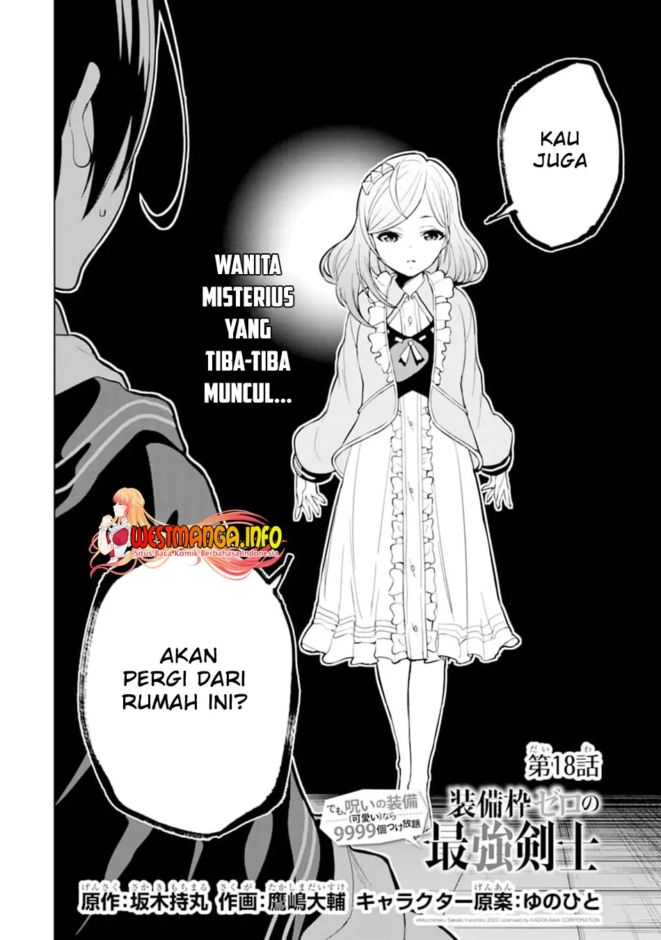 Sobiwaku Zero No Saikyou Kenshi Demo, Noroi No Soubi (kawai) Nara 9999-ko Tsuke-hodai Chapter 18 Gambar 4