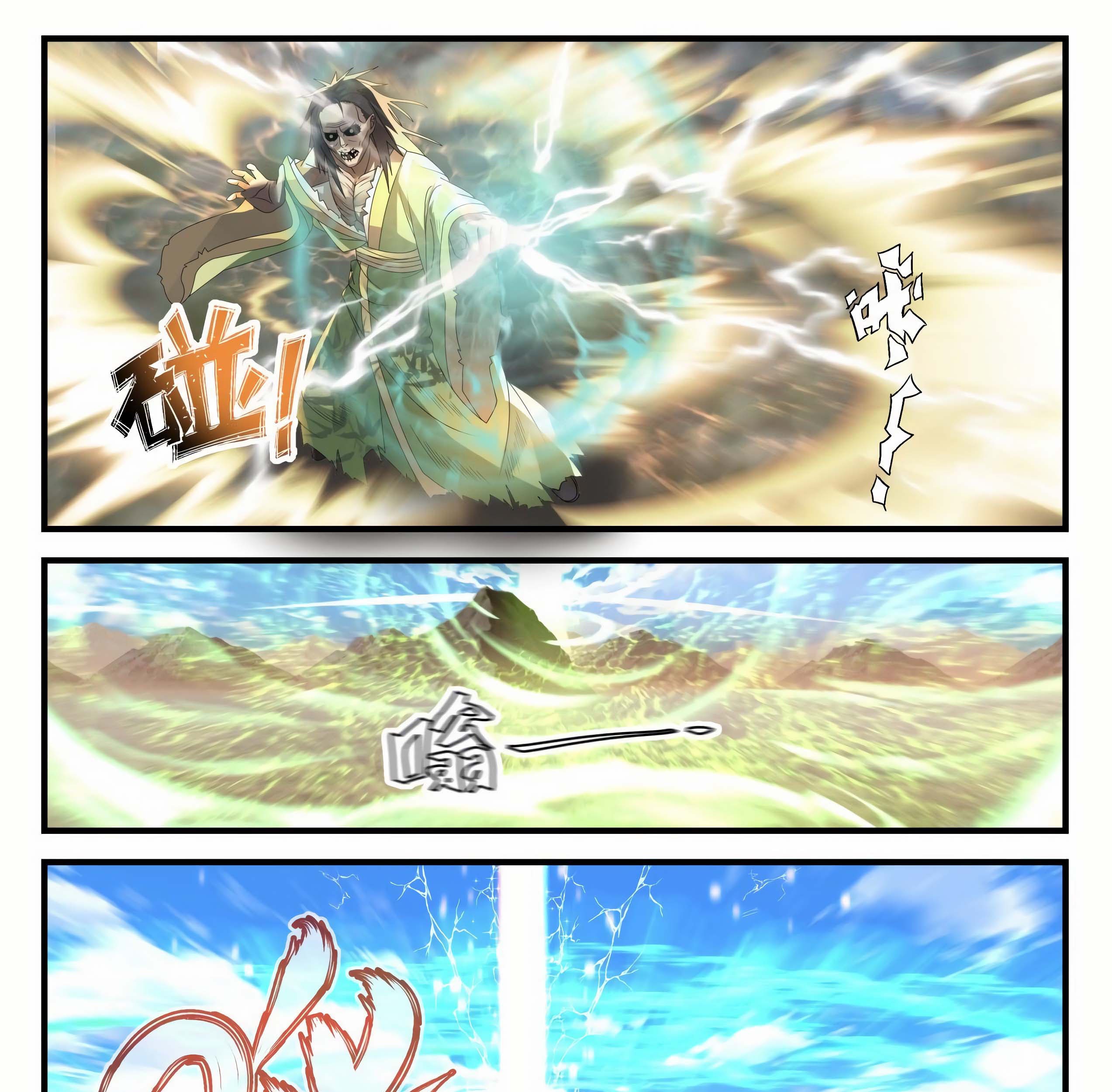 Martial Peak Part 1 Chapter 1818 - https://gambar-id.komiku.org/uploads/2468713-9_part1.jpg