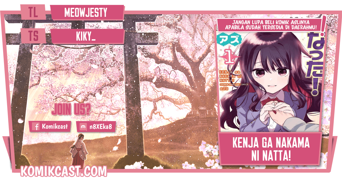 Baca Komik A Saint Joined My Party! Chapter 34 Gambar 1