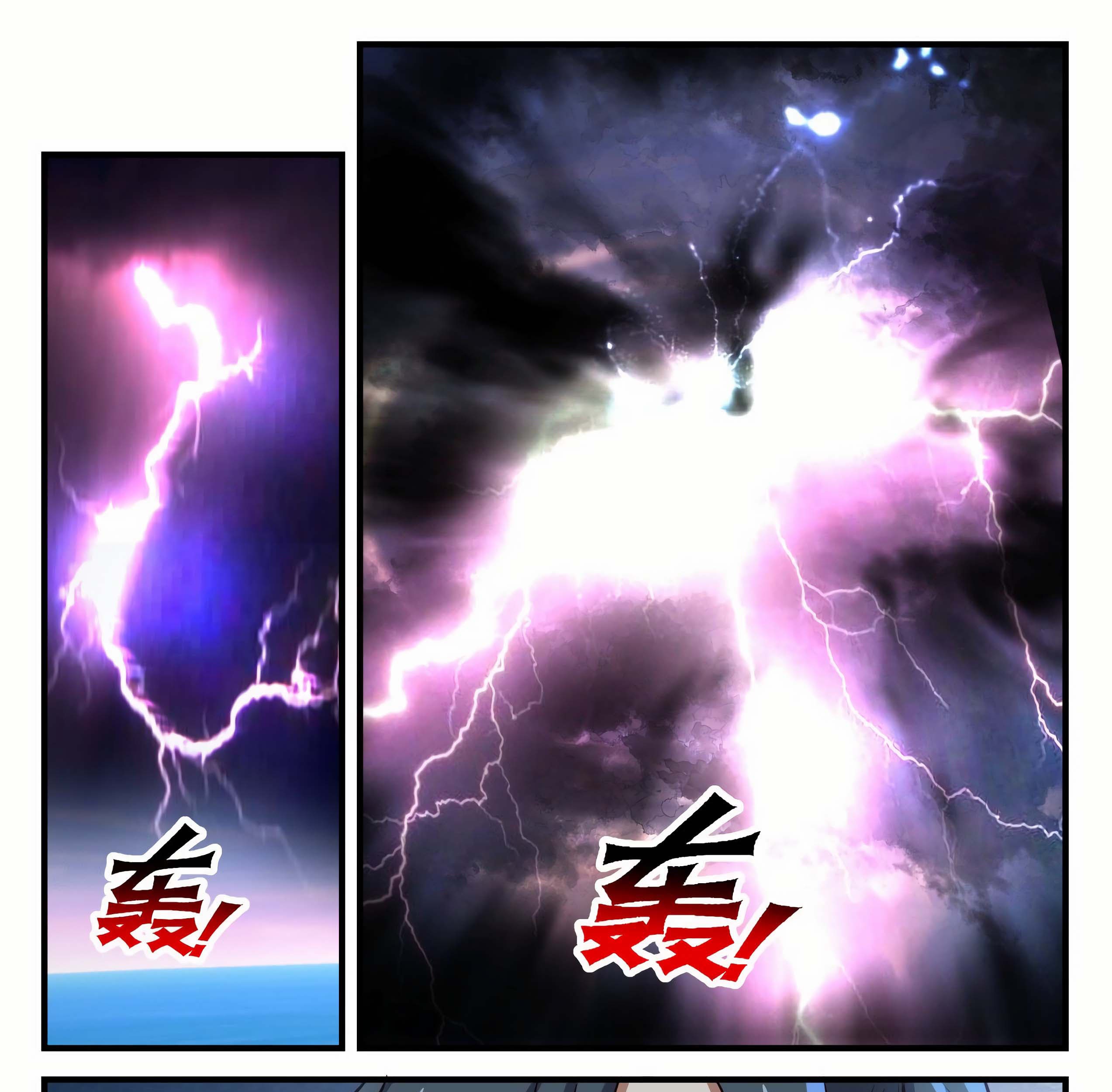Martial Peak Part 1 Chapter 1834 - https://gambar-id.komiku.org/uploads/2470224-13_part1.jpg