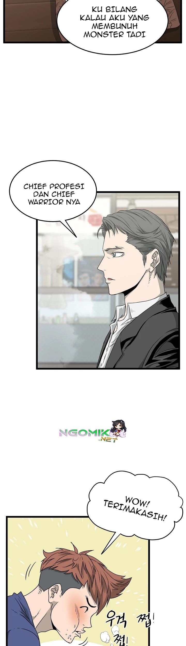 Murim Login - Chapter 42 - Page 69