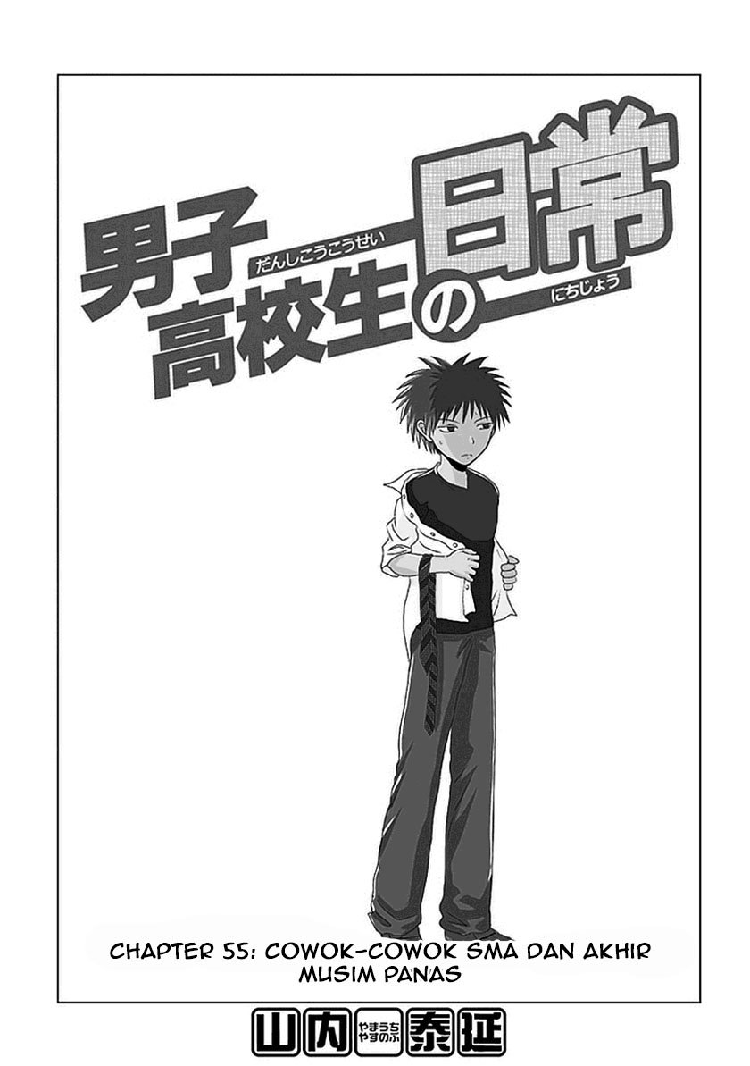 Baca Manga Danshi Koukousei no Nichijou Chapter 55 Gambar 2