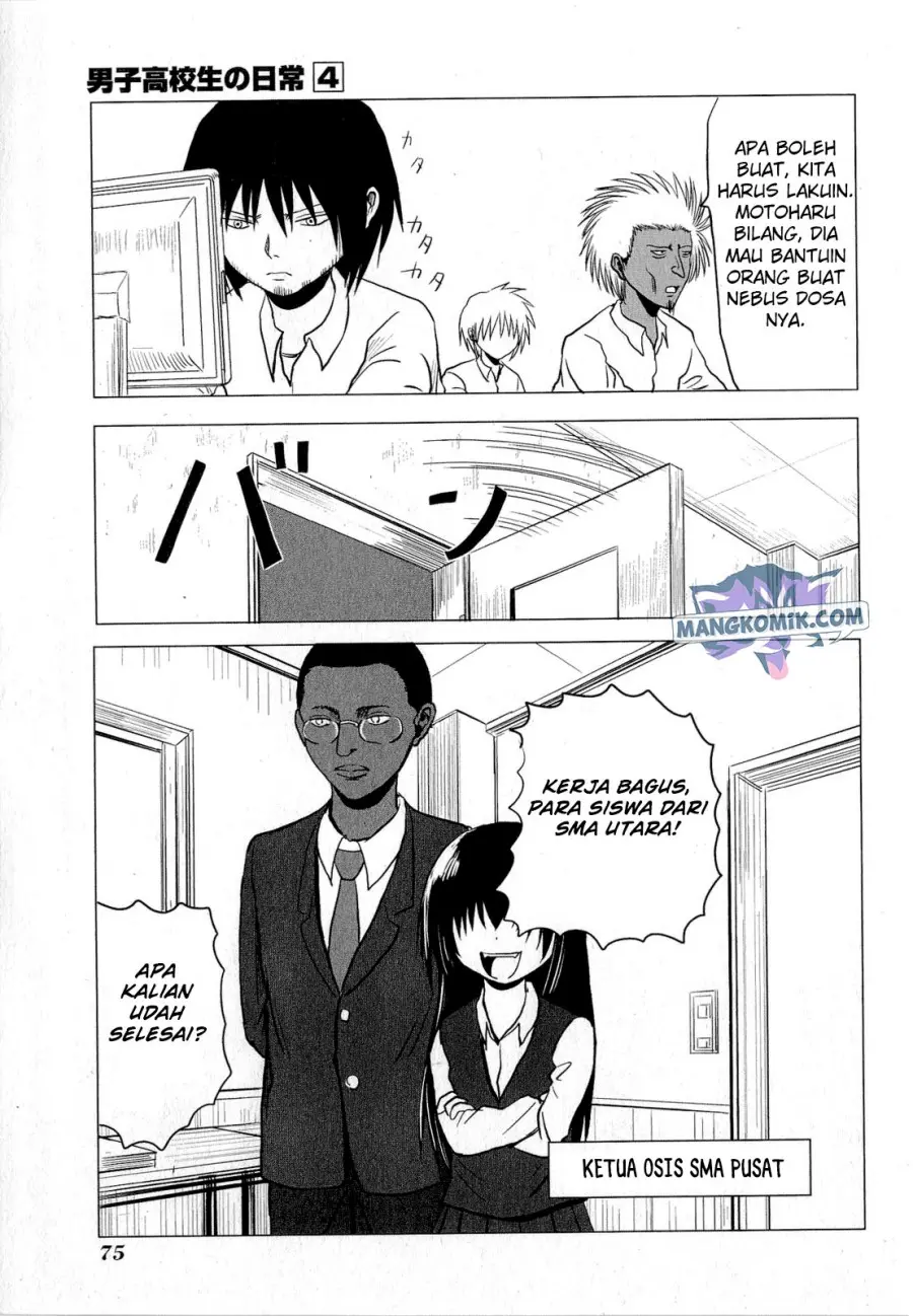 Danshi Koukousei no Nichijou Chapter 60 Gambar 4