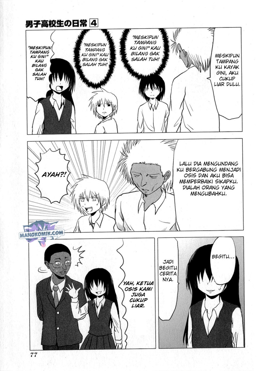 Danshi Koukousei no Nichijou Chapter 60 Gambar 6