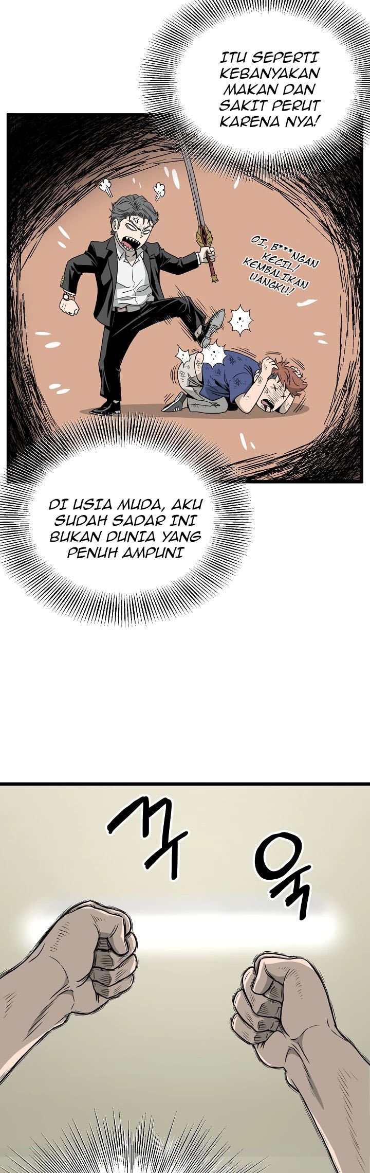 Murim Login - Chapter 43 - Page 46