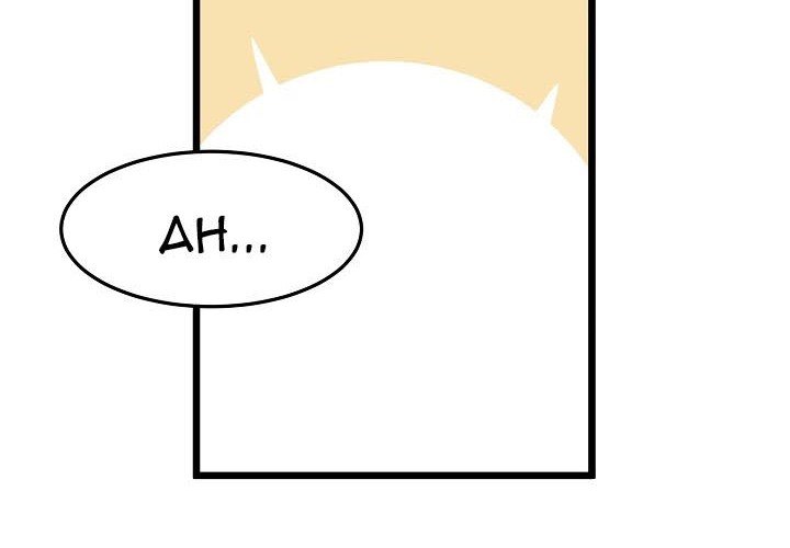 Murim Login - Chapter 43 - Page 56