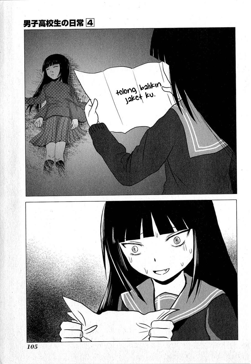 Danshi Koukousei no Nichijou Chapter 63 Gambar 8