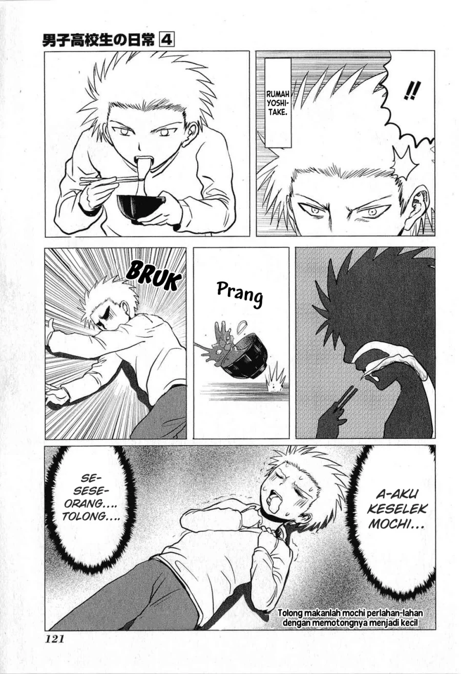 Danshi Koukousei no Nichijou Chapter 65 Gambar 6