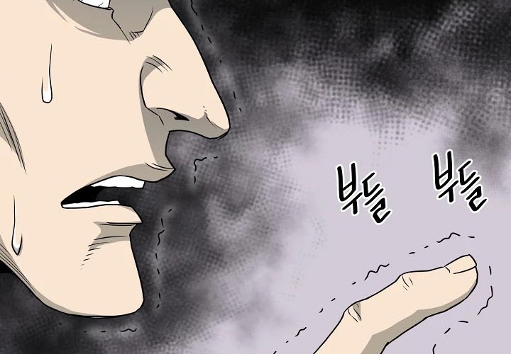 Murim Login - Chapter 44 - Page 21