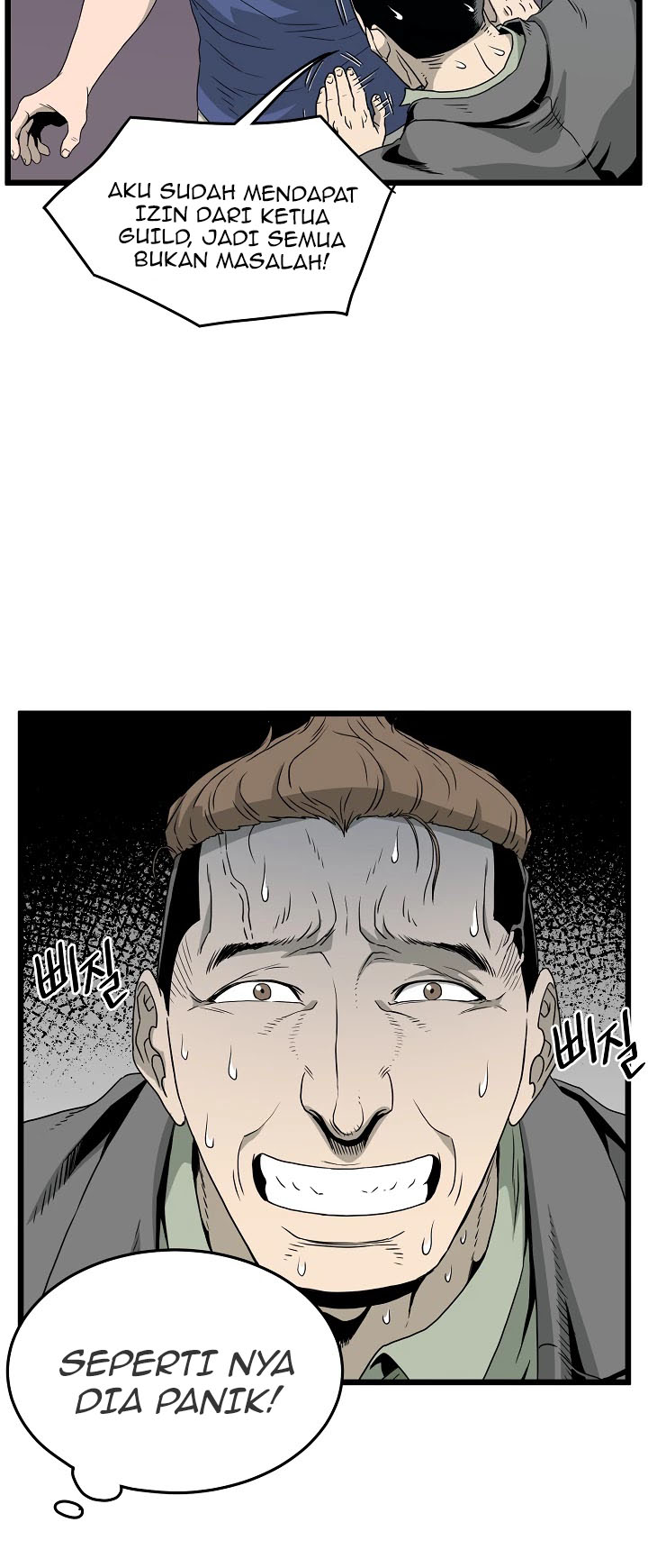 Murim Login - Chapter 44 - Page 39