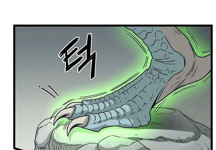 Murim Login - Chapter 45 - Page 62