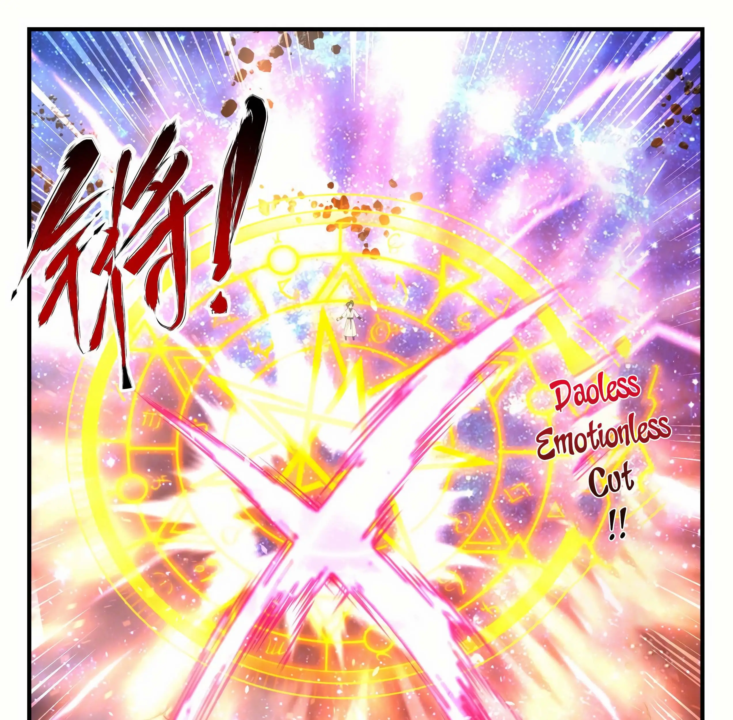 Martial Peak Part 1 Chapter 1872 - https://gambar-id.komiku.org/uploads2/2474270-4_part1.jpg