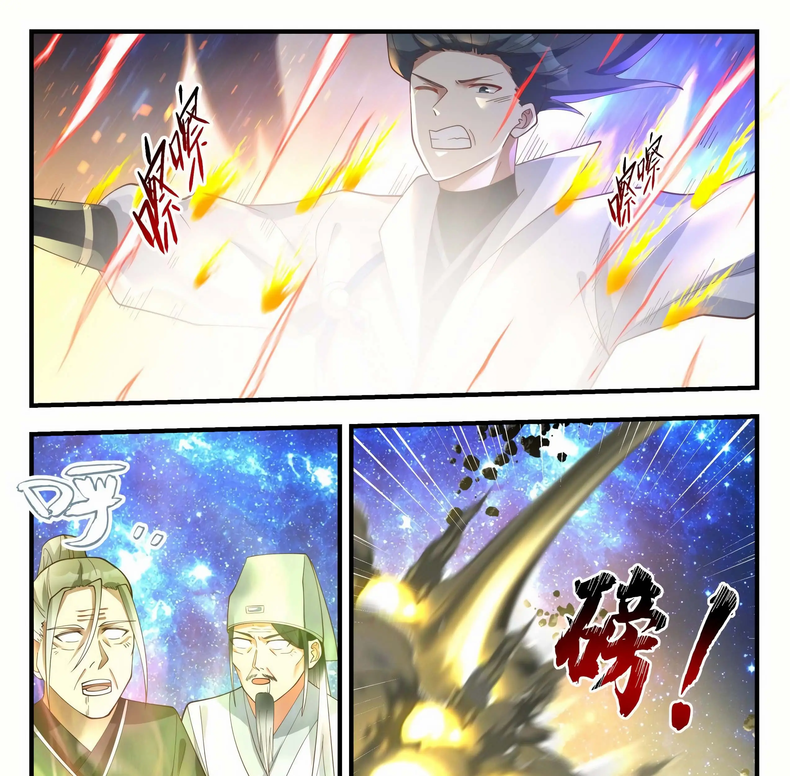Martial Peak Part 1 Chapter 1872 - https://gambar-id.komiku.org/uploads2/2474270-5_part1.jpg