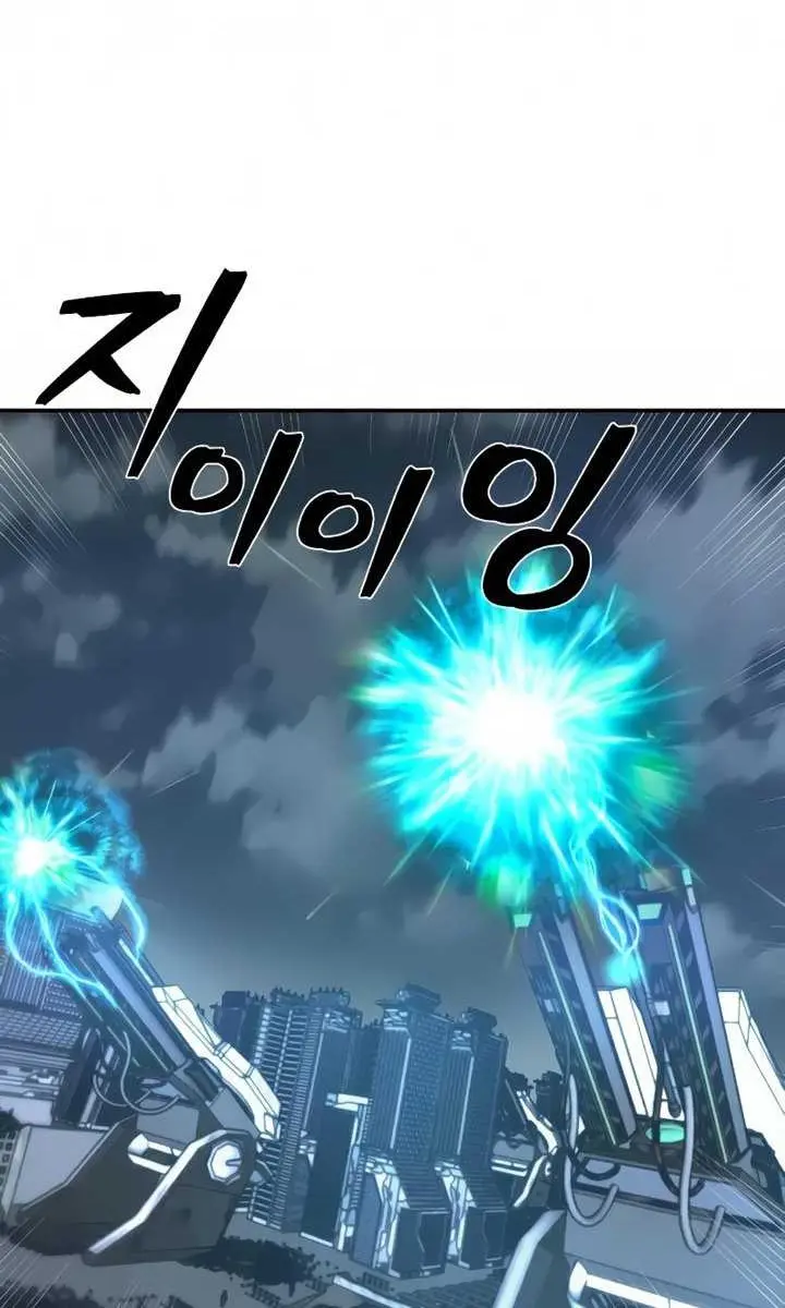 Hero Has Returned Chapter 34 Gambar 55