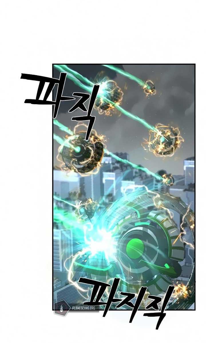 Hero Has Returned Chapter 34 Gambar 78