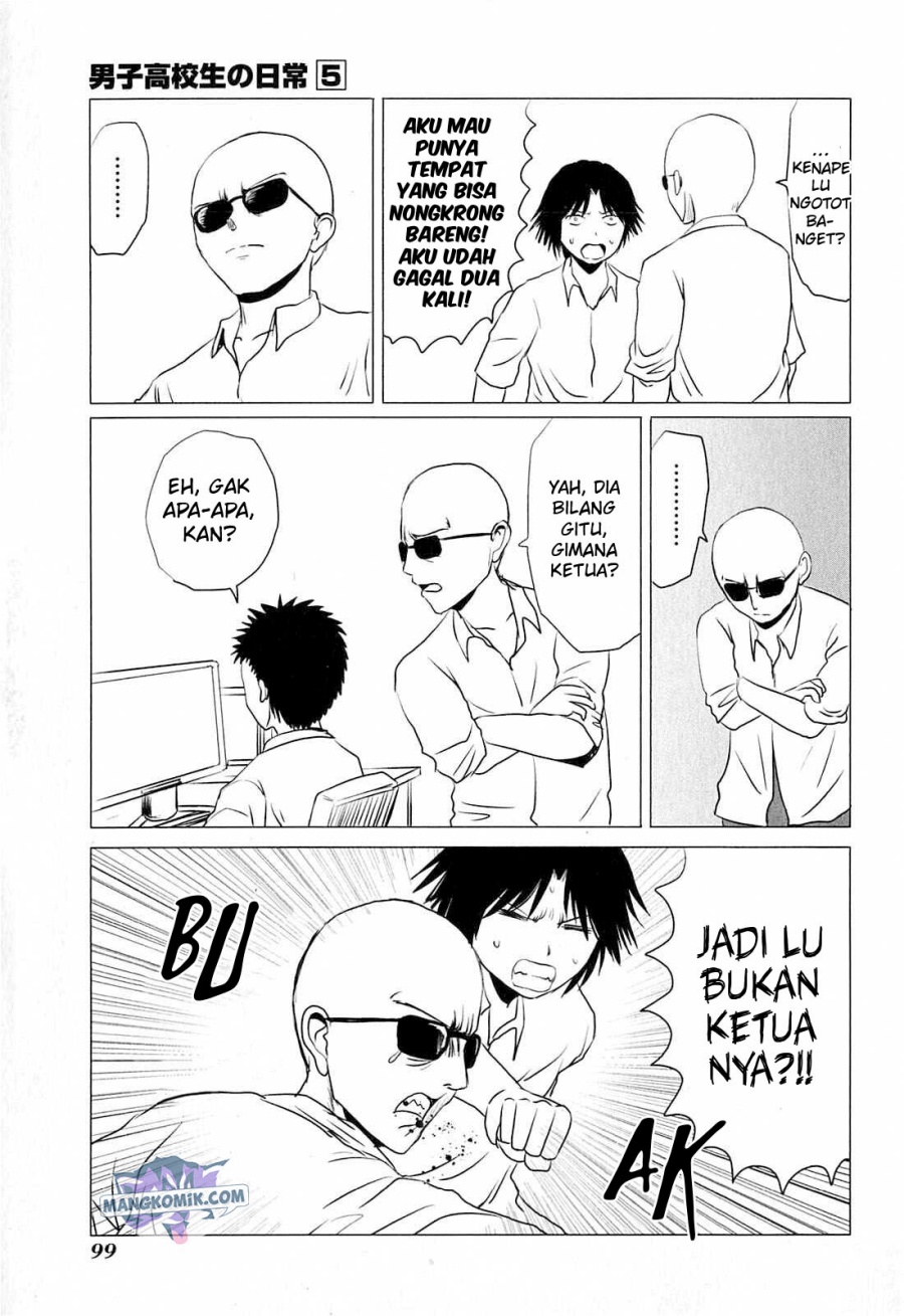 Danshi Koukousei no Nichijou Chapter 79 Gambar 8