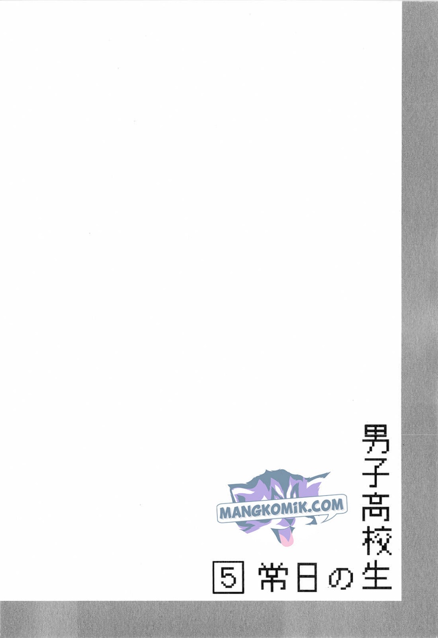 Danshi Koukousei no Nichijou Chapter 79 Gambar 9