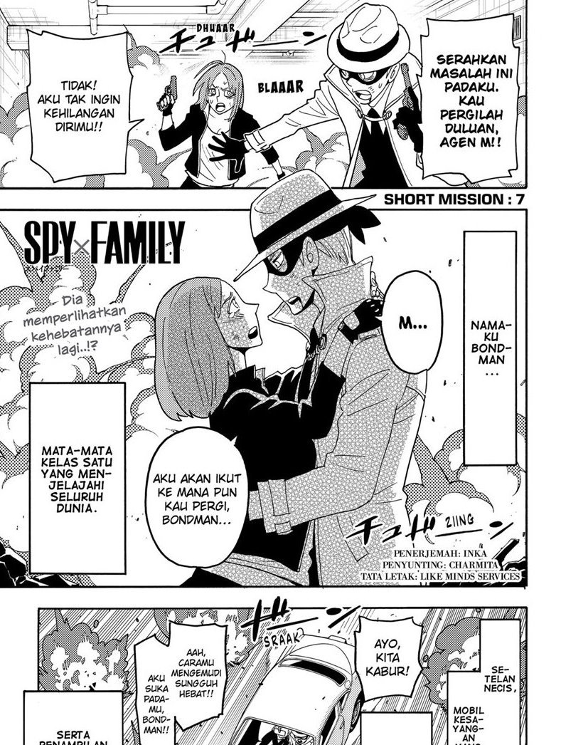 Spy X Family - Chapter 58.5 - Page 1