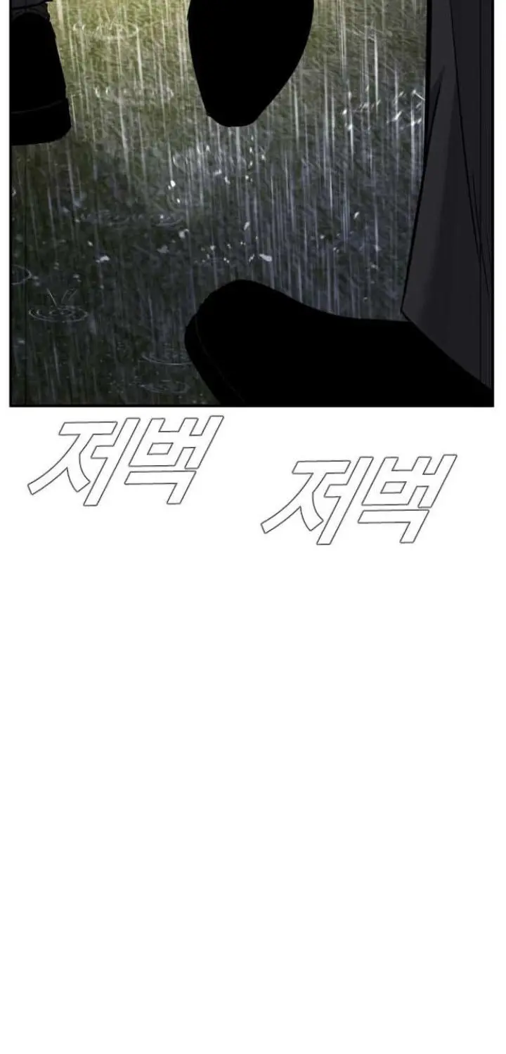 Manager Kim Chapter 18 Gambar 102